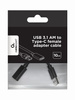 GEMBIRD Adapter USB 3.1 A męski do USB C żeński 10 cm